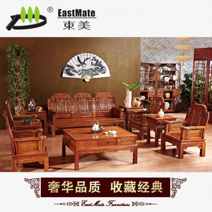 紅木家具 中如意沙發 廠家直銷可定制 非洲花梨木 紅木沙發